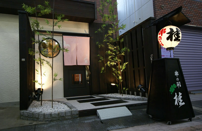 串の彩